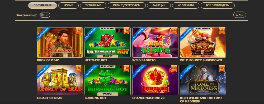 популярні ігри rox casino