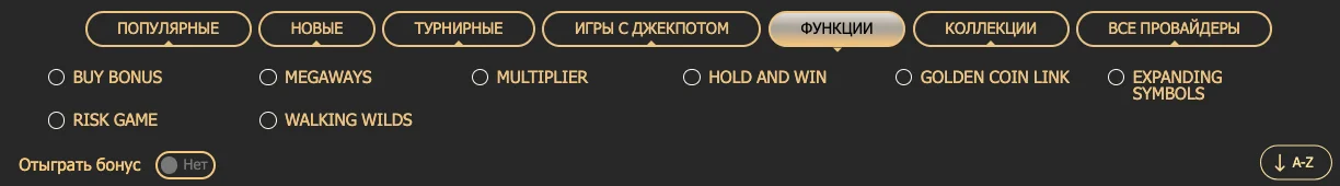 функції слотів в рокс казино