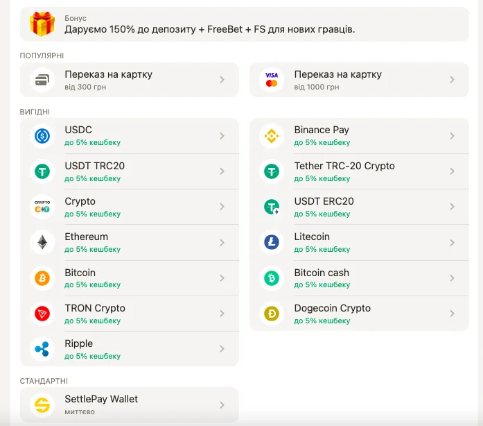 депозит в крипто казино