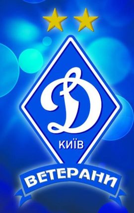 Ветерани ФК “Динамо” Київ: від європейських тріумфів до благодійності заради перемоги