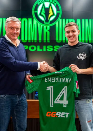 Ліндона Емерлаху