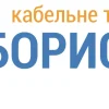 ТРК Бориспіль: Провайдер кабельного телебачення з трансляцією УПЛ
