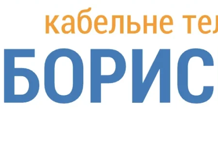 ТРК Бориспіль: Провайдер кабельного телебачення з трансляцією УПЛ