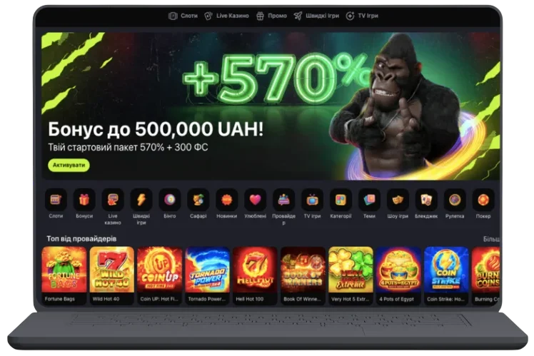 нові онлайн казино