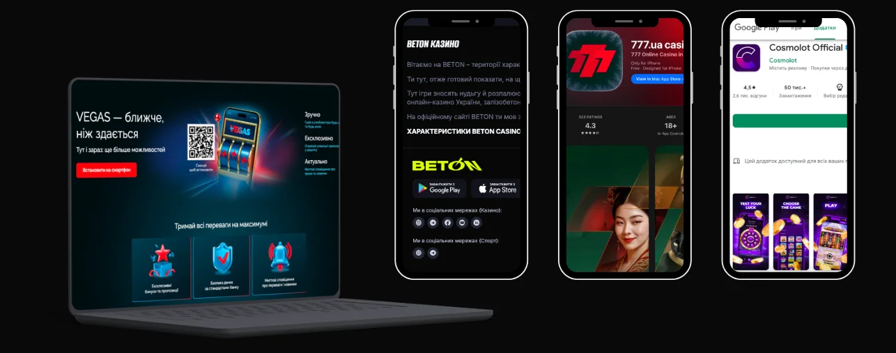 нові казино на мобільних пристроях